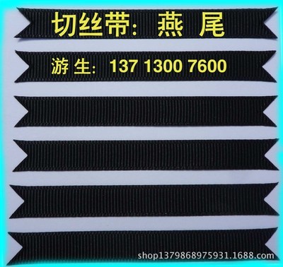 織帶-彈性織帶采購平臺求購產(chǎn)品詳情