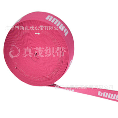 廠家直銷 專業(yè)生產(chǎn)提字提花織帶 服裝輔料 彈性織帶 - 廠家直銷 專業(yè)生產(chǎn)提字提花織帶 服裝輔料 彈性織帶廠家 - 廠家直銷 專業(yè)生產(chǎn)提字提花織帶 服裝輔料 彈性織帶價格 - 海寧市新真茂織帶 - 