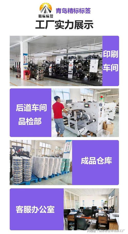 激光防偽標(biāo)簽的專業(yè)之選 如何甄別優(yōu)質(zhì)工廠與技術(shù)服務(wù)